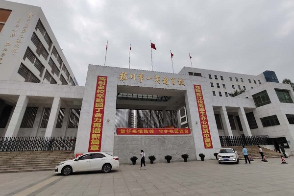 無人守值校園智能廣播系統